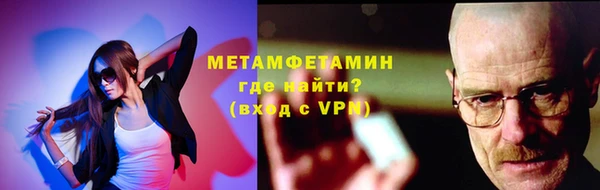 альфа пвп VHQ Верея